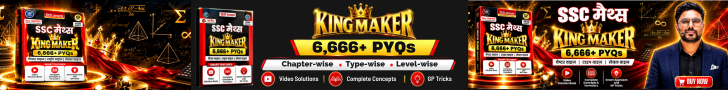 Advertisement Banner