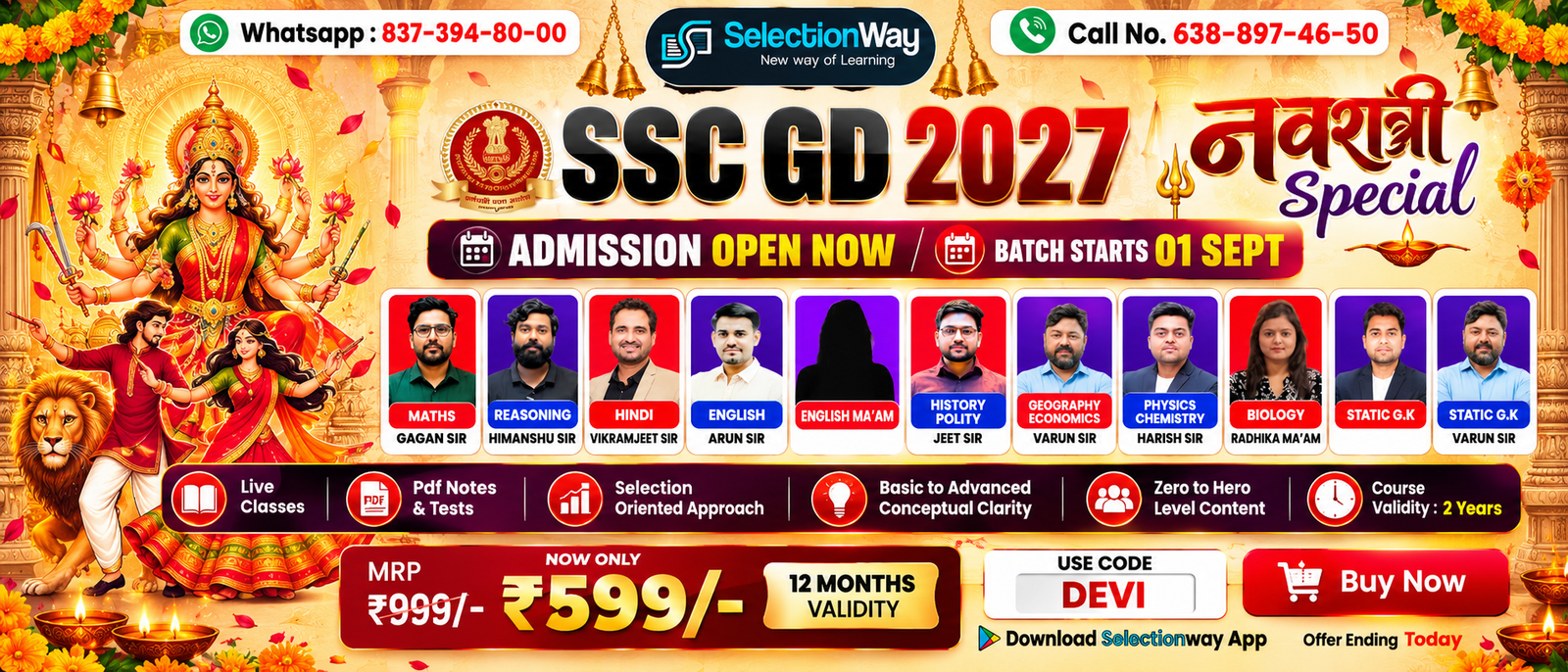 SSC GD 2027 Course Banner